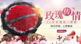 湖北武汉市江夏区金口街道范湖社区鲜花速递
